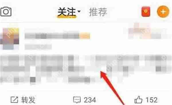 微博怎么开启评论气泡的功能