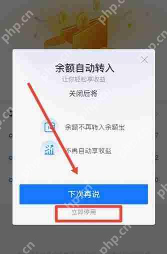 余额宝无法转到余额怎么办插图1 余额宝无法转到余额怎么办