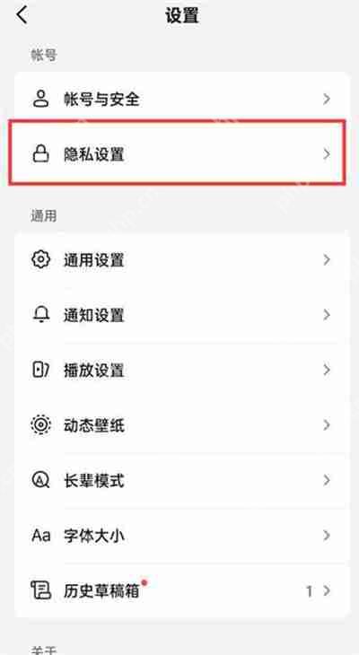 抖音火山版怎么开启同城功能