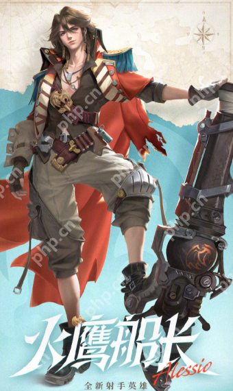 王者荣耀莱西奥是什么英雄-莱西奥技能介绍