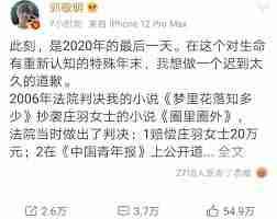 怎么投诉得物美妆公司服务问题