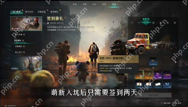 七日世界要爆炸了武器怎么获得-七日世界要爆炸了武器获取攻略