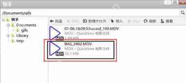 快手看视频评论时突然停止播放怎么办