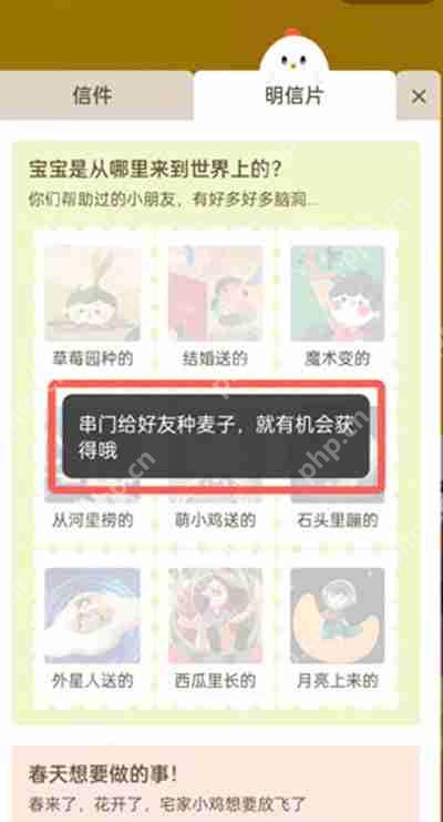 支付宝明信片获得方法