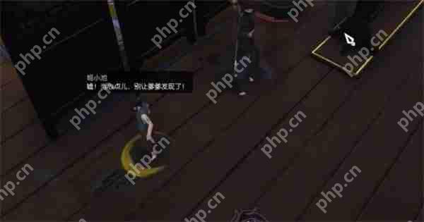 逆水寒手游醉花仙奇遇任务攻略