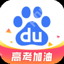 不知道怎么去填报志愿？这些高考志愿填报指南软件你必须拥有