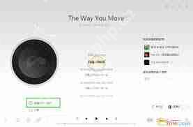 网易云音乐电脑如何k歌