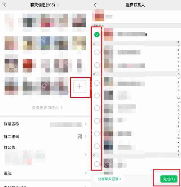微信群500人后还能加人吗