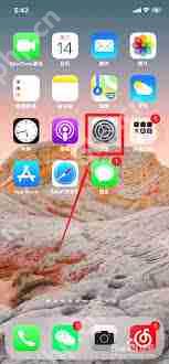 如何关闭iPhone手机App评分