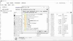 Win10系统如何启用SMB1.0以解决共享访问问题