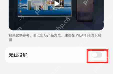 抖音怎么投屏到电视