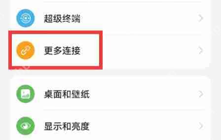 抖音怎么投屏到电视