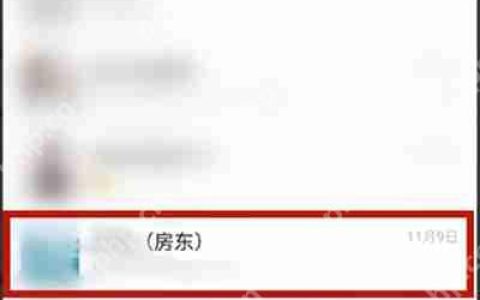 微信怎么设置好友消息免打扰