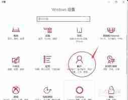 Win10系统怎样开启儿童模式