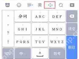 怎么看手机粘贴板记录内容
