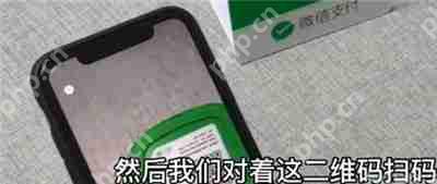 微信收款音箱怎么解除绑定