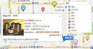 百度地图怎么查看新楼盘-百度地图如何查找新楼盘