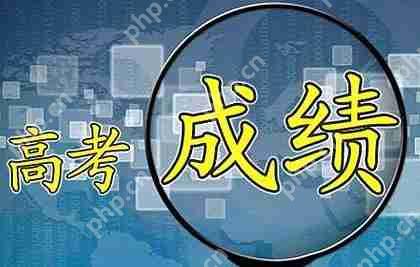 如何查询自己往年高考成绩