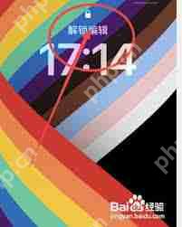 苹果15promax怎么删除壁纸-苹果15promax如何移除壁纸