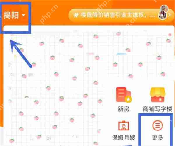 58同城怎么找家教