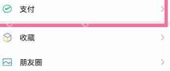 网易云音乐app如何取消自动续费