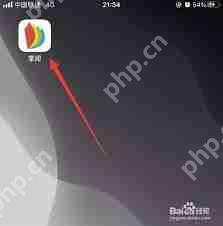 掌阅怎么绑定或解绑QQ账号