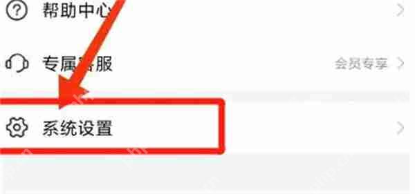 曲奇云盘怎么导出个人信息