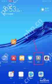 华为平板如何设置锁屏时间插图 华为平板如何设置锁屏时间