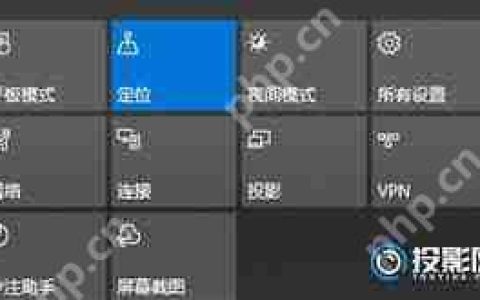 联想电脑怎么实现投屏?联想电脑怎样进行投屏