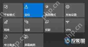 联想电脑怎么实现投屏?联想电脑怎样进行投屏