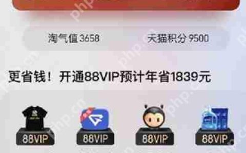 淘宝秒退款功能使用方法