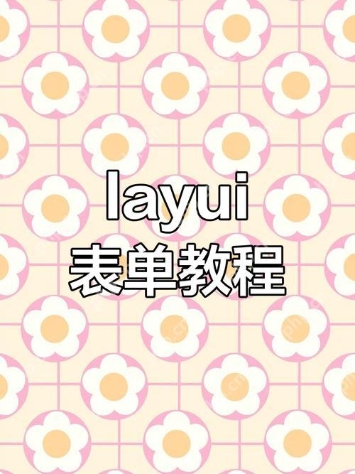 layui 表格怎么获取选中行的索引