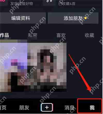 抖音怎么看商品订单信息