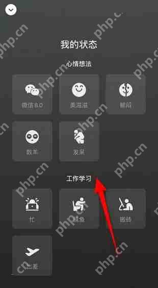 微信等级怎么设置