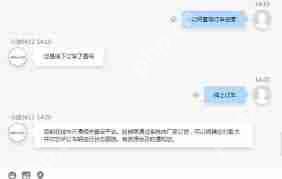 比亚迪app如何查看订单信息-比亚迪app怎样看订单详情