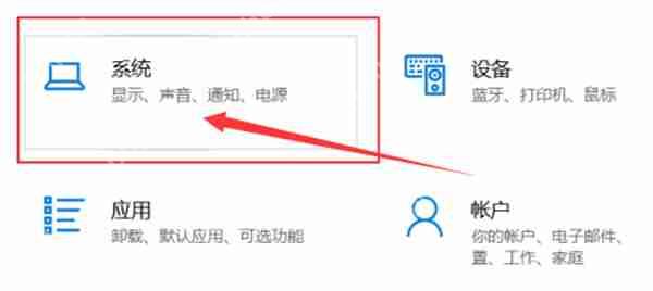 win10系统电脑怎么调节亮度插图 win10系统电脑怎么调节亮度