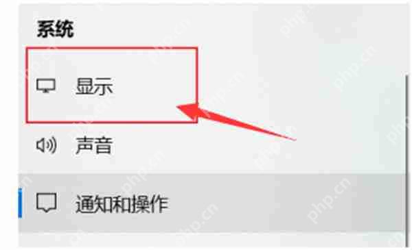 win10系统电脑怎么调节亮度插图1 win10系统电脑怎么调节亮度