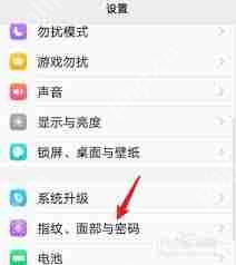 vivo手机隐藏空间打开没反应