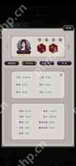 这就是江湖暴力棍如何过赤练-这就是江湖暴力棍过赤练的方法插图 这就是江湖暴力棍如何过赤练-这就是江湖暴力棍过赤练的方法