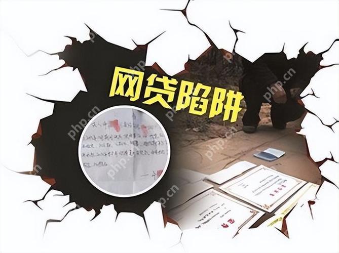 网贷多平台逾期,如何制定还款计划避免上门催收?插图 网贷多平台逾期,如何制定还款计划避免上门催收?