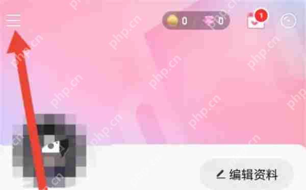 唱吧怎么申请主播认证