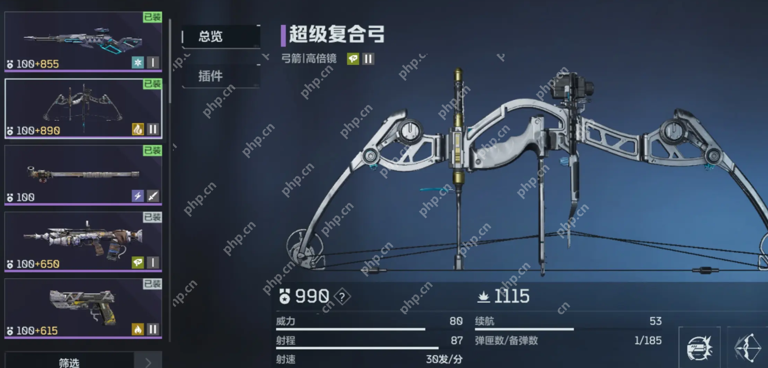 逆战未来紫色武器怎么选择-逆战未来紫色武器最强排行一览