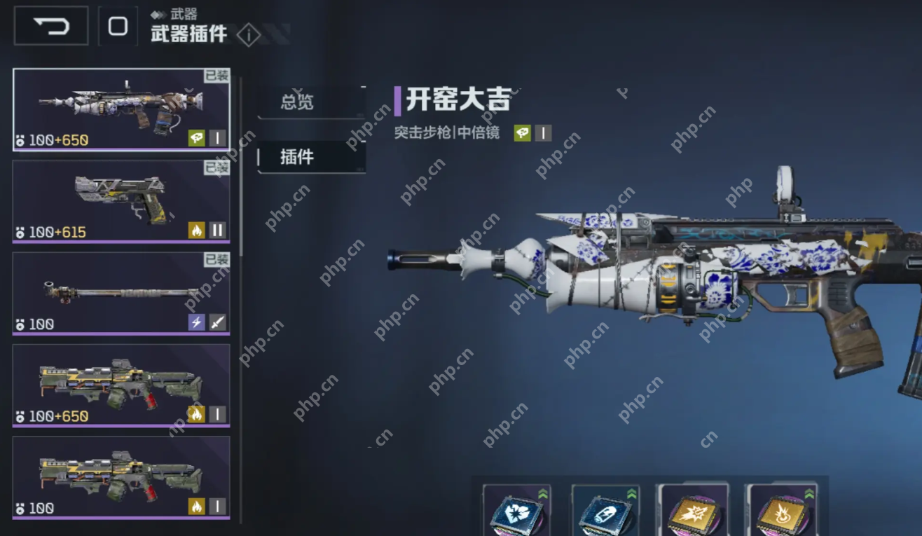 逆战未来紫色武器怎么选择-逆战未来紫色武器最强排行一览