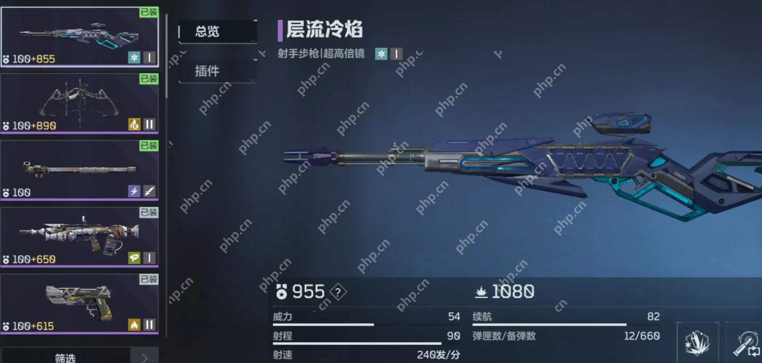 逆战未来紫色武器怎么选择-逆战未来紫色武器最强排行一览