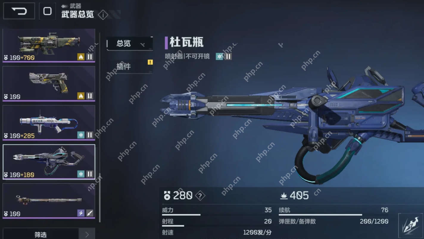 逆战未来紫色武器怎么选择-逆战未来紫色武器最强排行一览