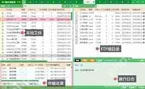 2025安卓上免费的好用ftp工具前十名有哪些