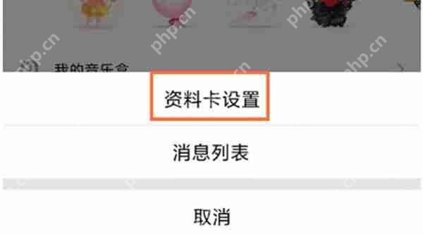 腾讯QQ怎么显示收到的礼物