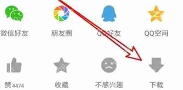 好看视频怎么把视频保存到本地插图1 好看视频怎么把视频保存到本地