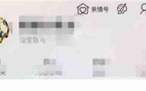 淘宝怎么关闭底部逛逛功能