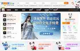 支持验货的游戏账号交易软件有哪些